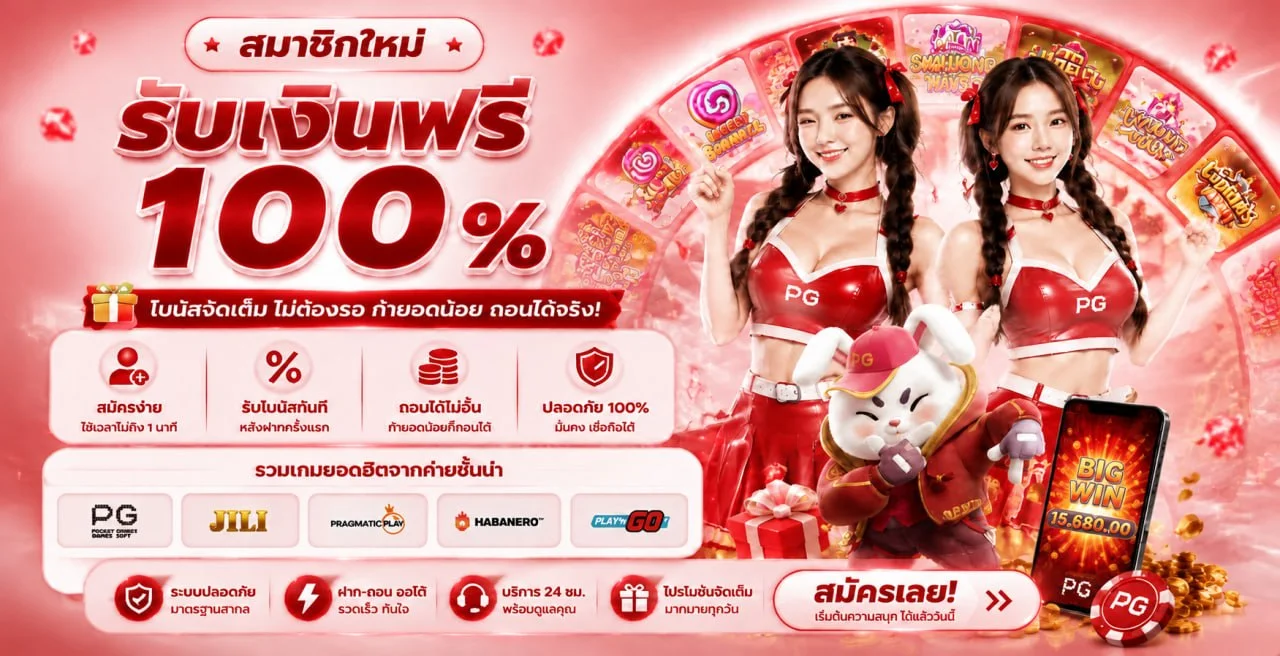 สล็อตออนไลน์ MVP24H รวมค่ายเกมดังครบทุกค่าย