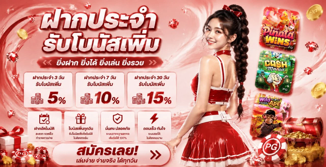 MVP24H เว็บตรง แบนเนอร์ต้อนรับสมาชิกใหม่ สล็อตและคาสิโนออนไลน์